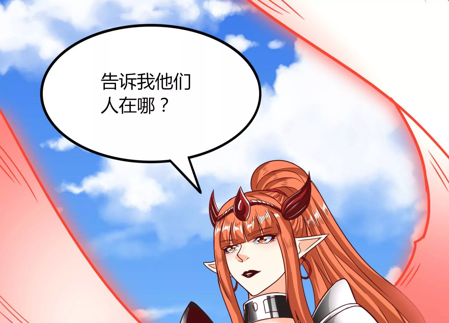 第51话 天妖血脉(1/2)-第53话