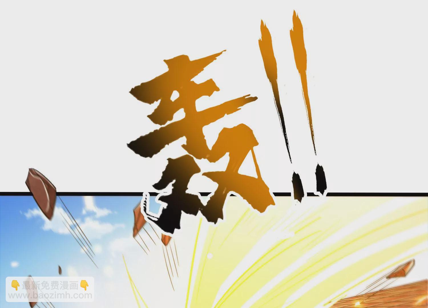 第51话 天妖血脉(1/2)-第53话