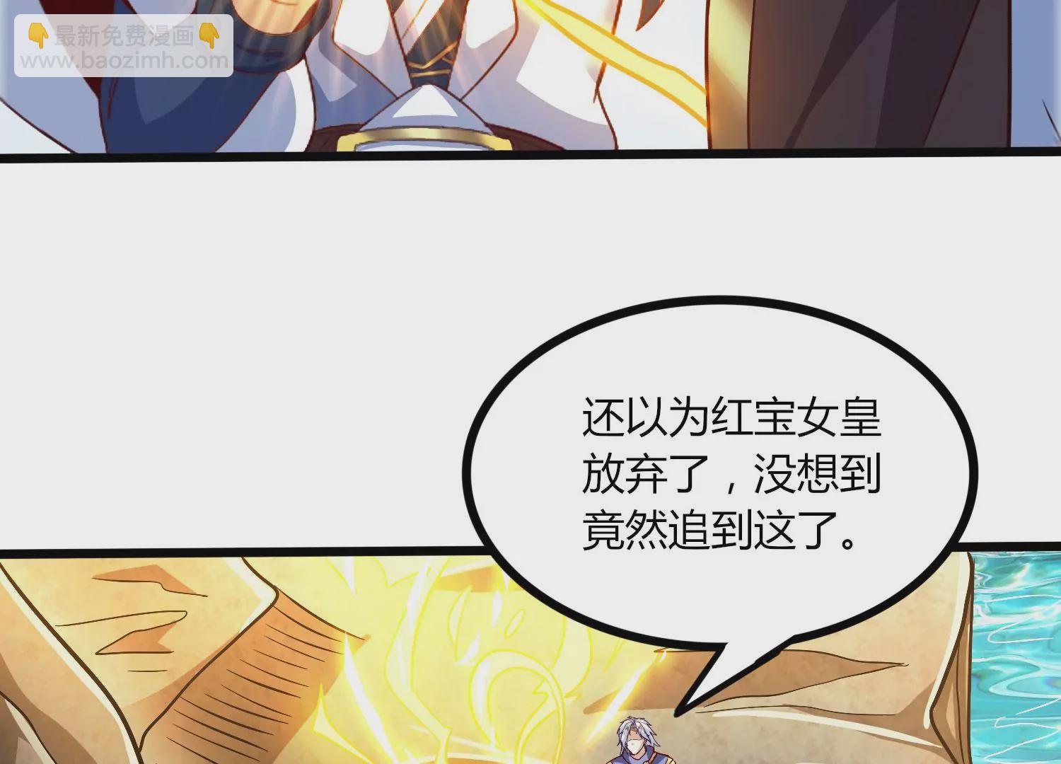 第51话 天妖血脉(1/2)-第53话