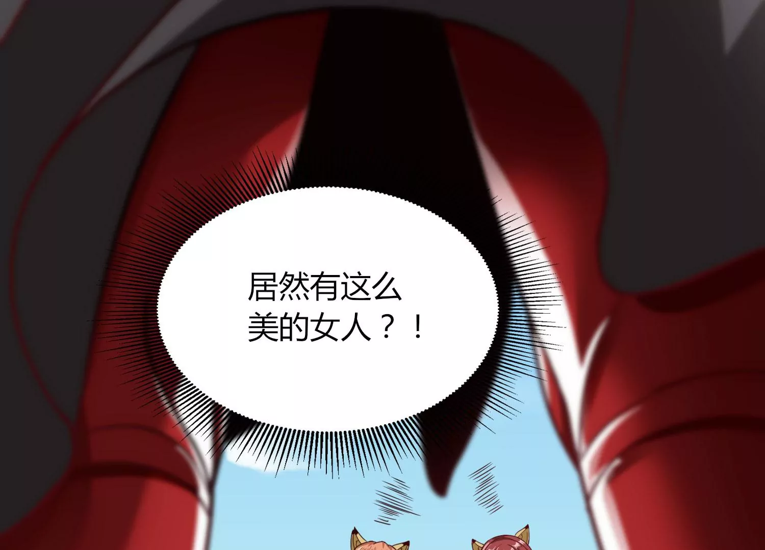 第51话 天妖血脉(1/2)-第53话