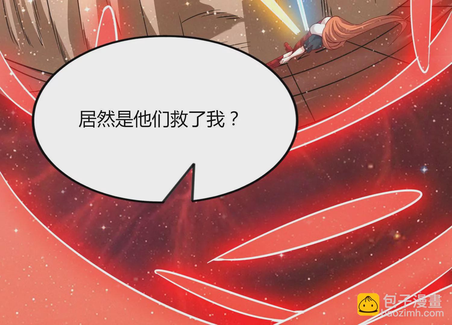 第53话 摩羯族(1/2)-第55话