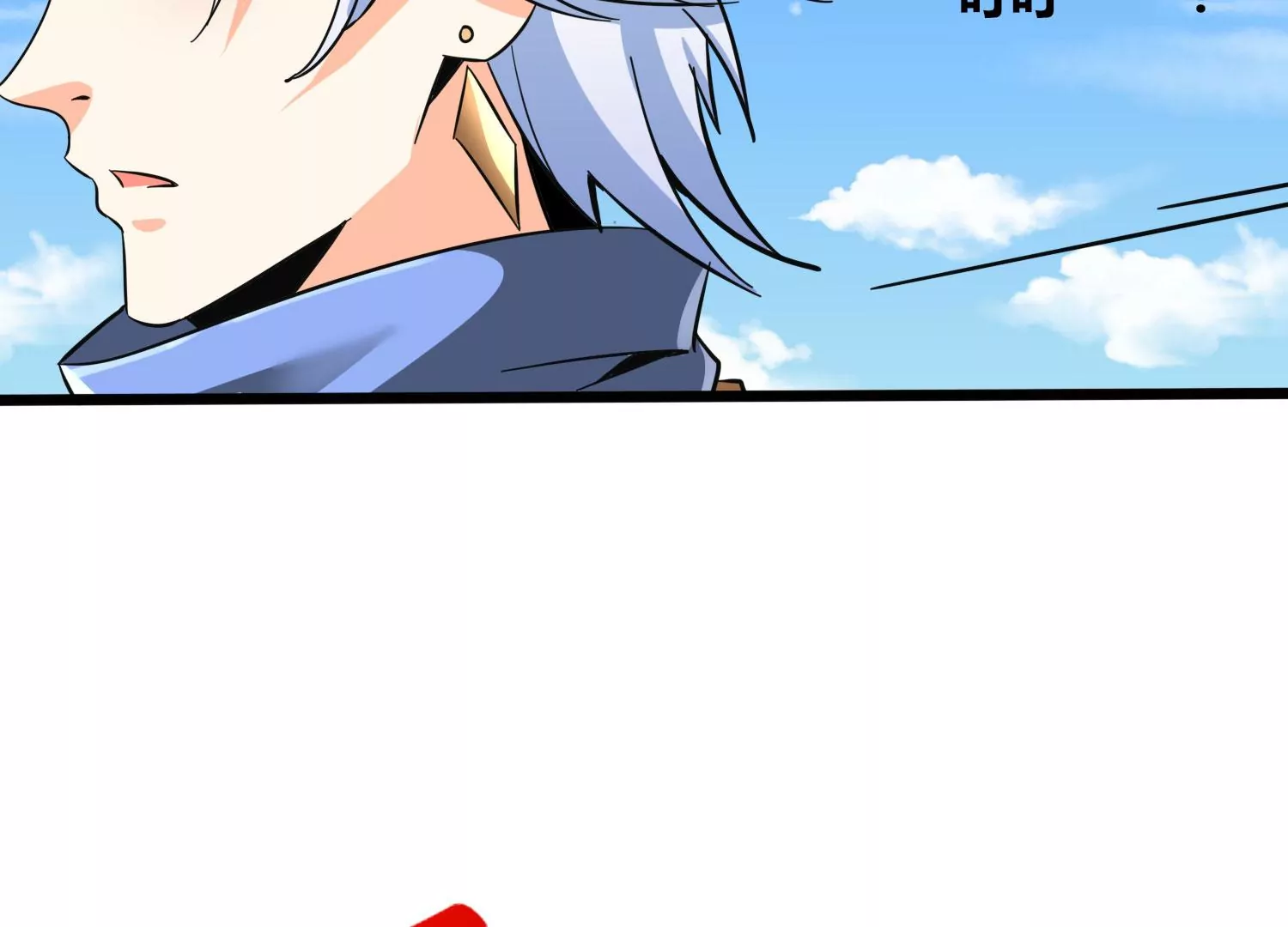 第53话 摩羯族(1/2)-第55话