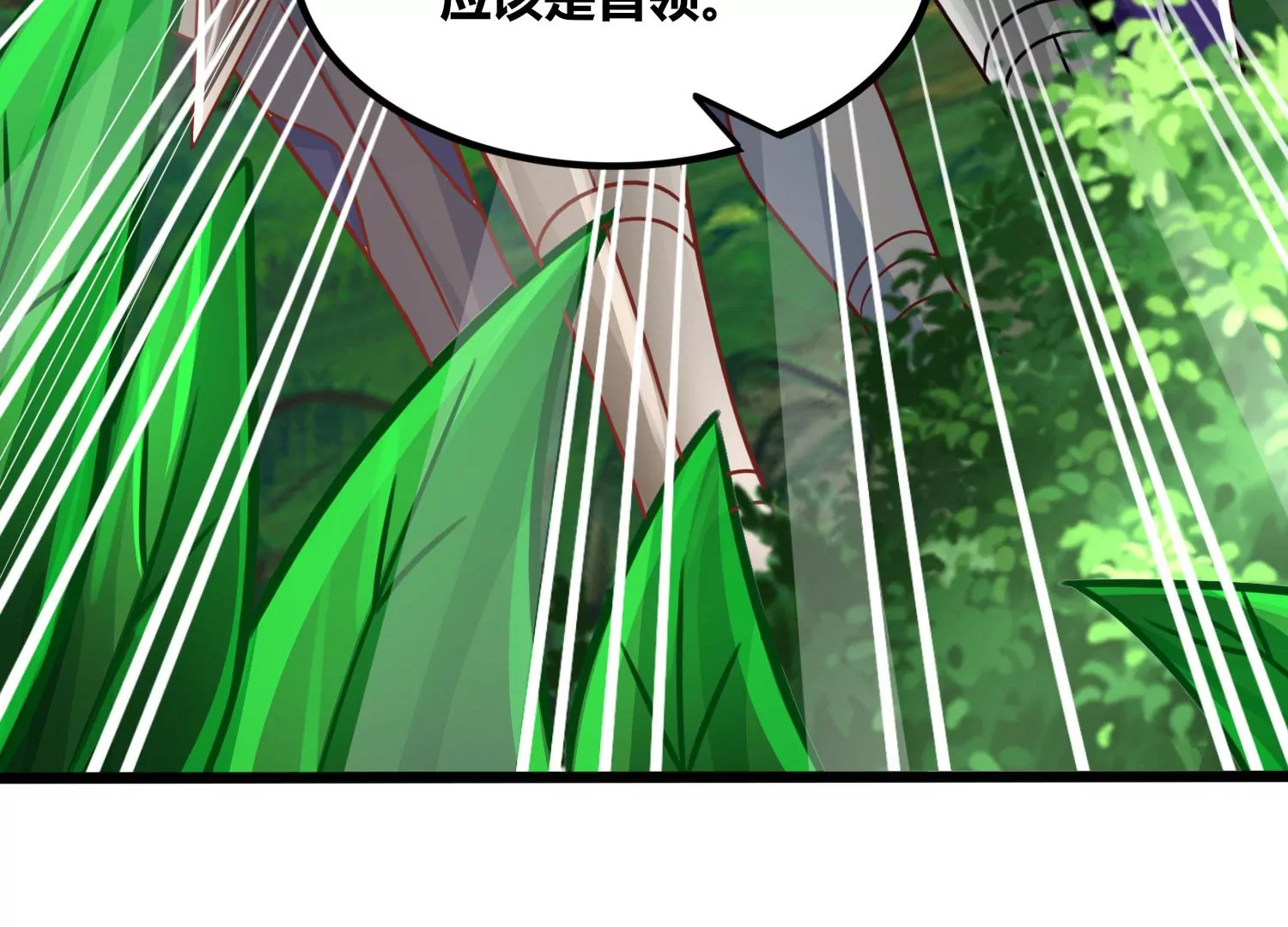 第53话 摩羯族(1/2)-第55话