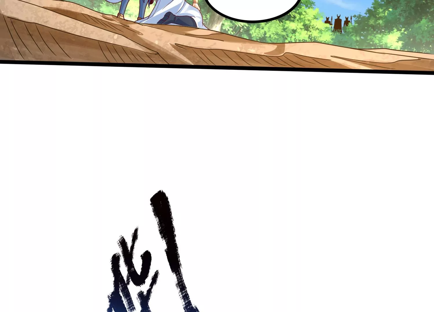 第53话 摩羯族(1/2)-第55话