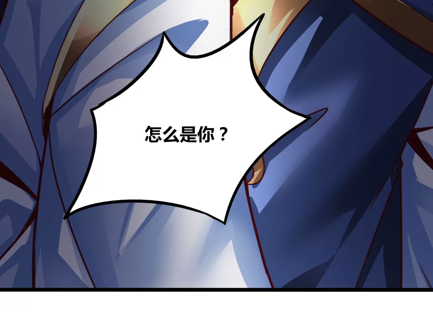 第57话 我女朋友来了(1/2)-第59话