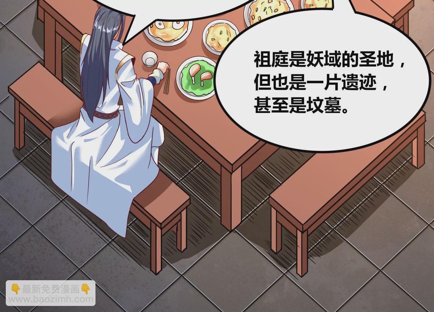 第57话 我女朋友来了(1/2)-第59话