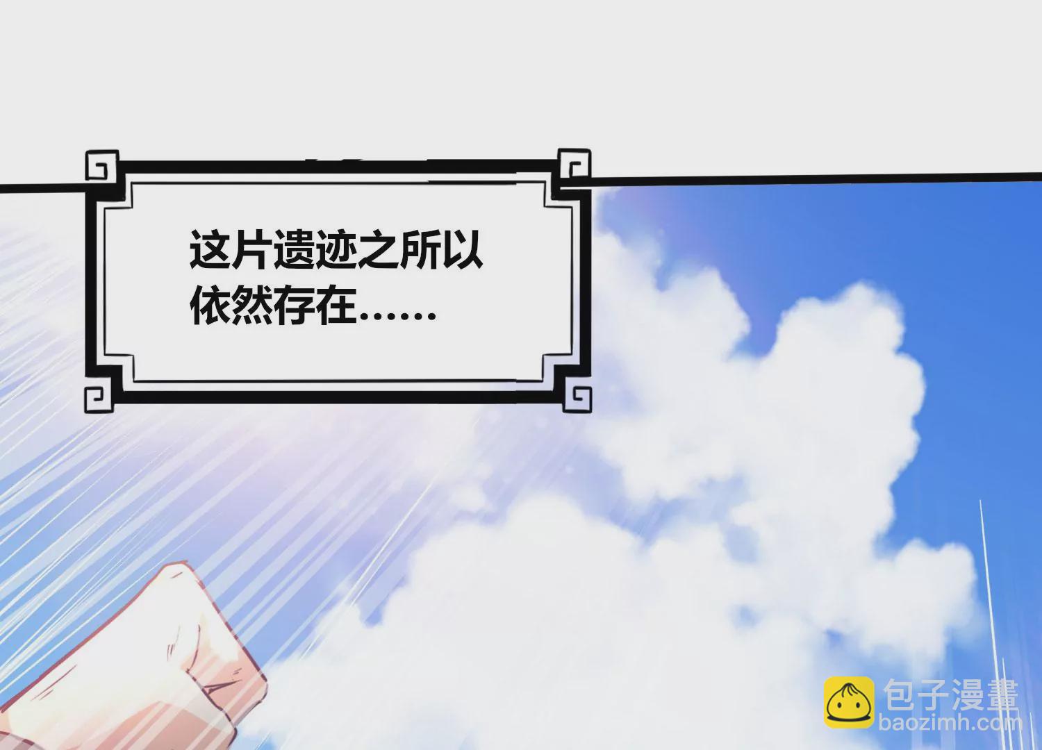 第57话 我女朋友来了(1/2)-第59话