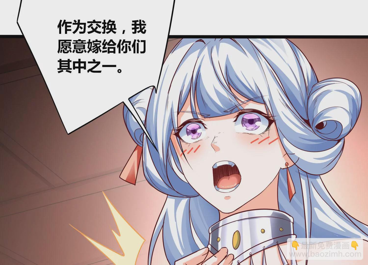 第57话 我女朋友来了(1/2)-第59话