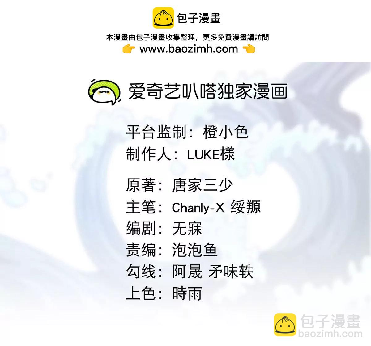 第59话 要么战要么死(1/2)-第61话