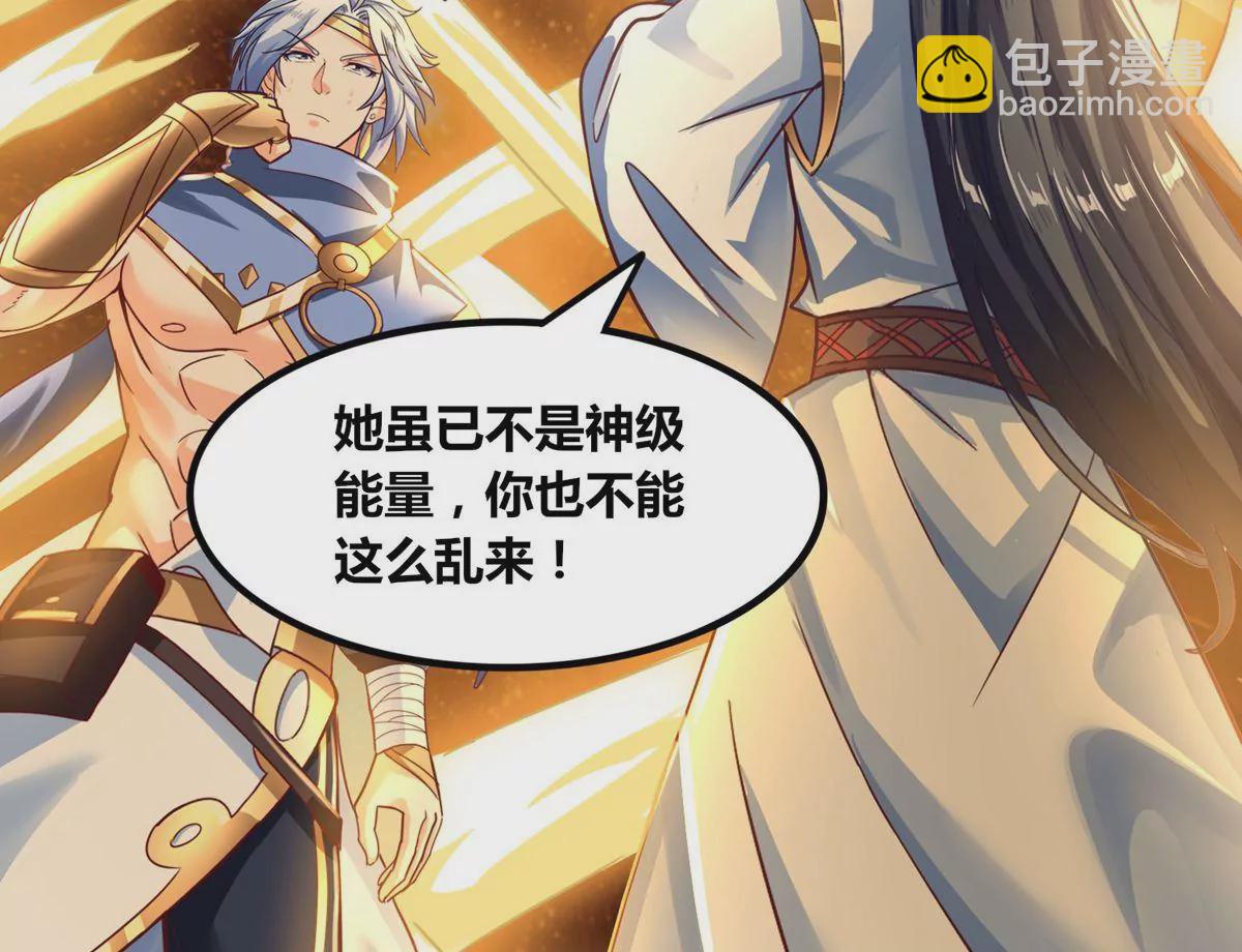 第59话 要么战要么死(1/2)-第61话