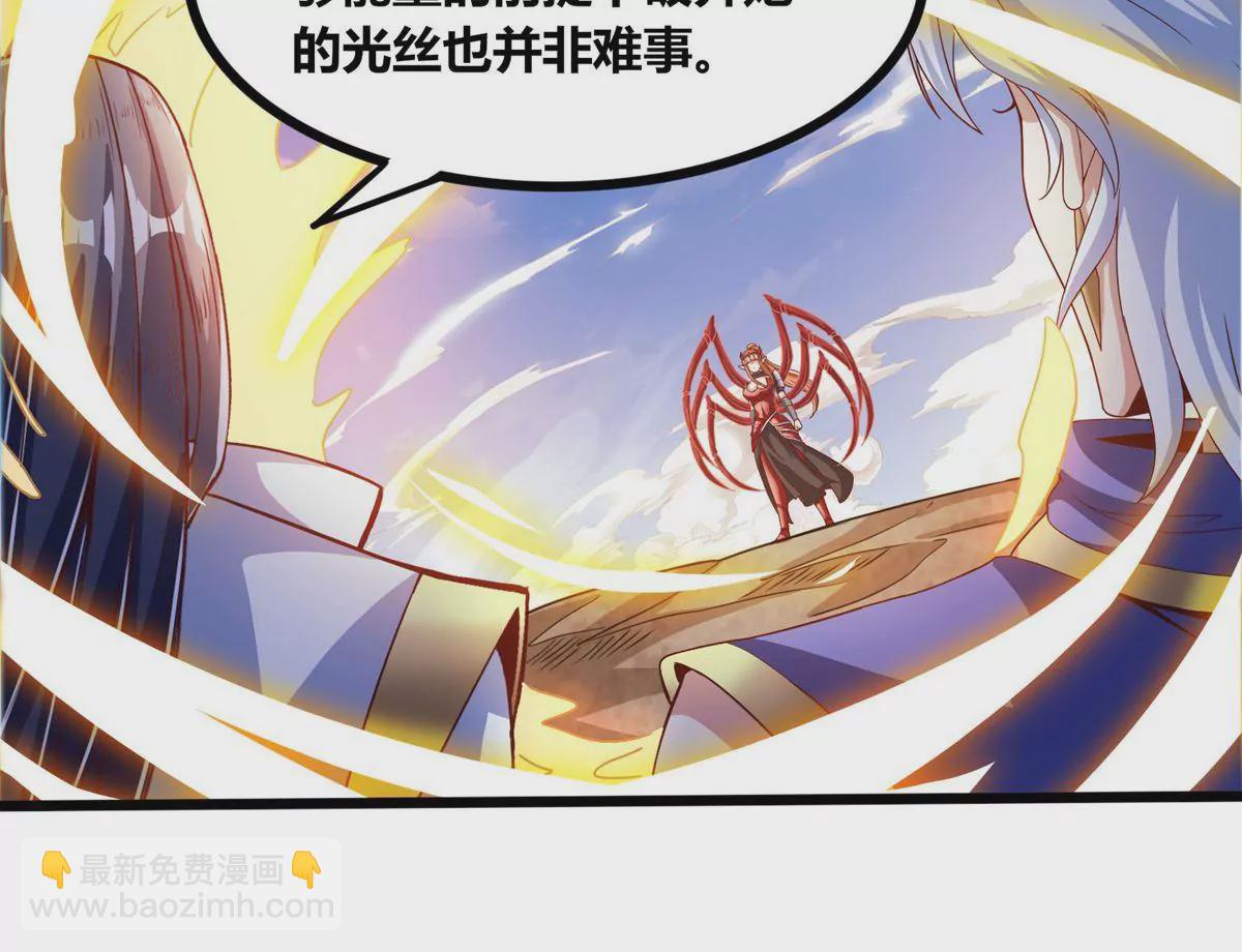 第59话 要么战要么死(1/2)-第61话