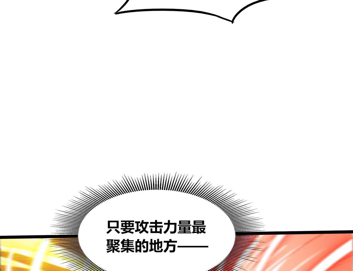 第59话 要么战要么死(1/2)-第61话