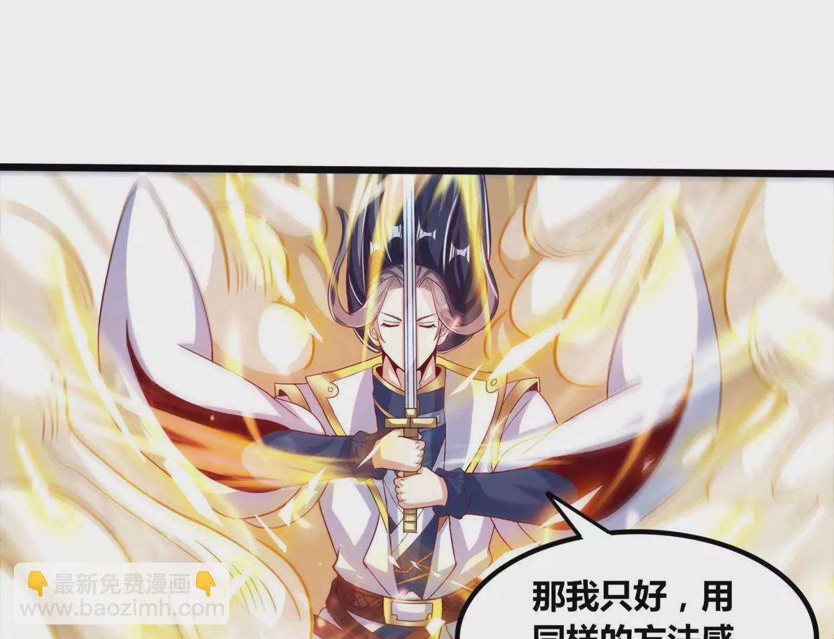 第59话 要么战要么死(1/2)-第61话