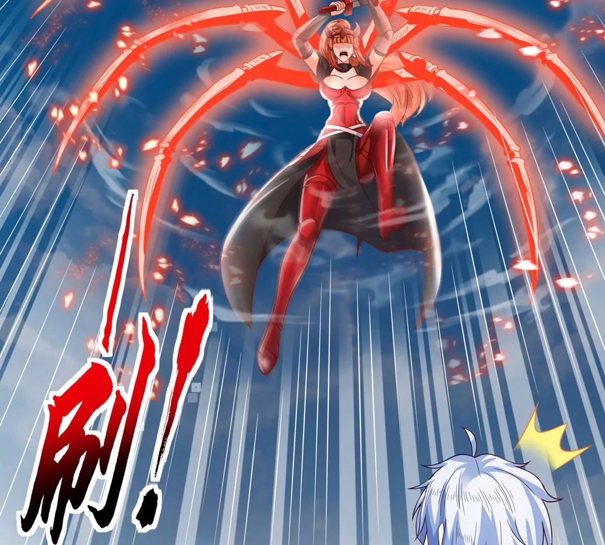 第59话 要么战要么死(1/2)-第61话