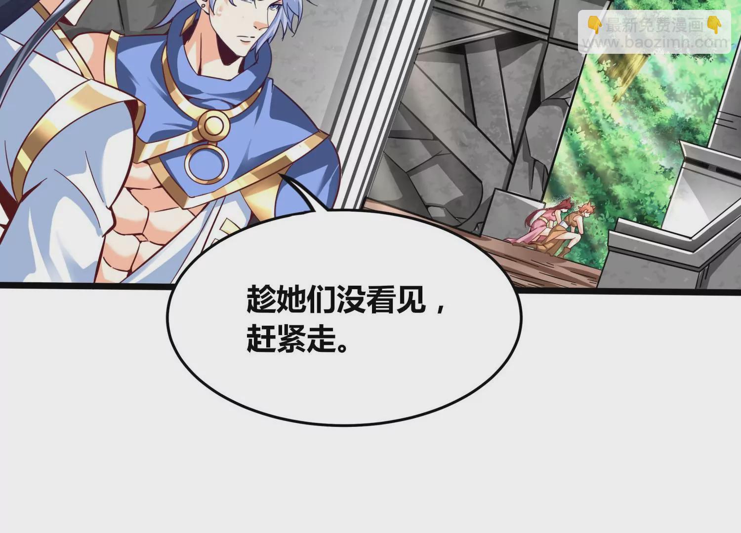 第61话 天魔(1/3)-第63话