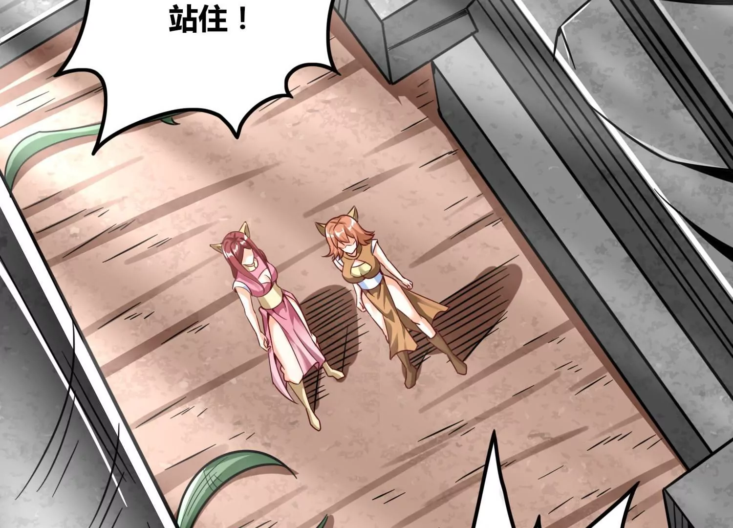 第61话 天魔(1/3)-第63话