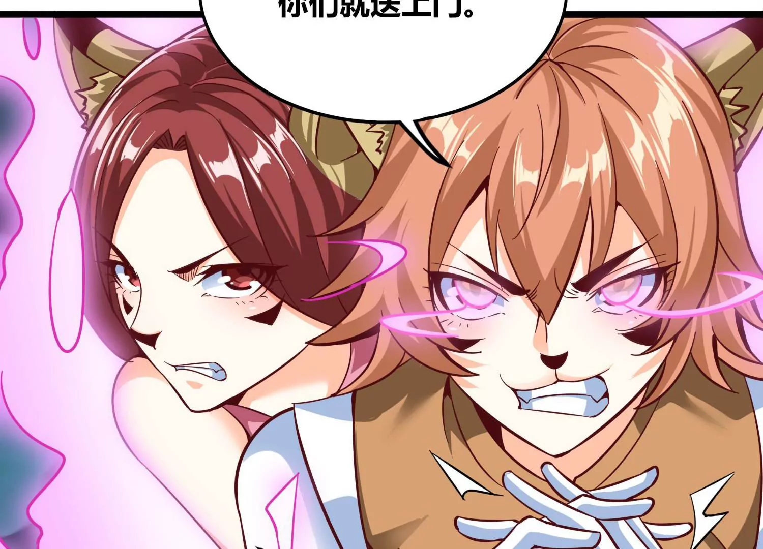 第61话 天魔(1/3)-第63话