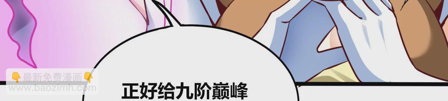 第61话 天魔(1/3)-第63话