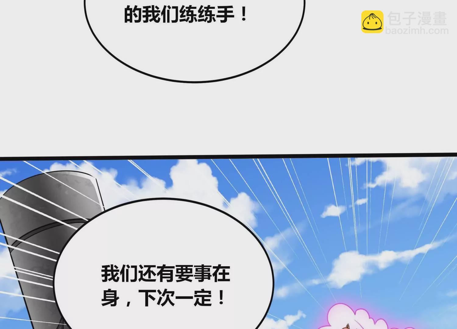 第61话 天魔(1/3)-第63话