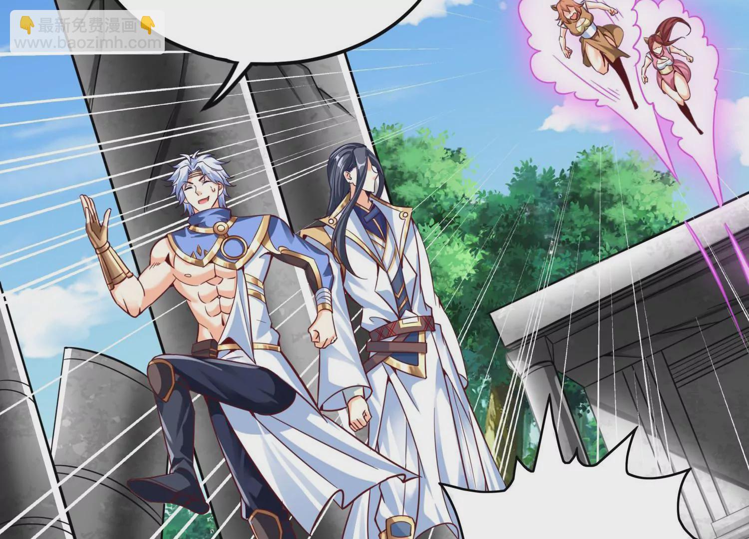 第61话 天魔(1/3)-第63话