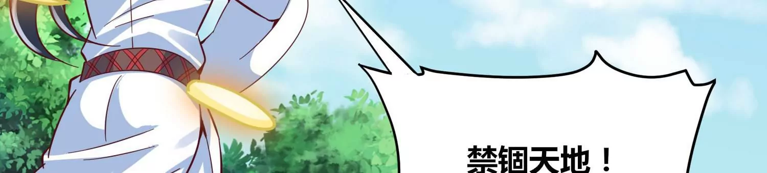 第61话 天魔(1/3)-第63话