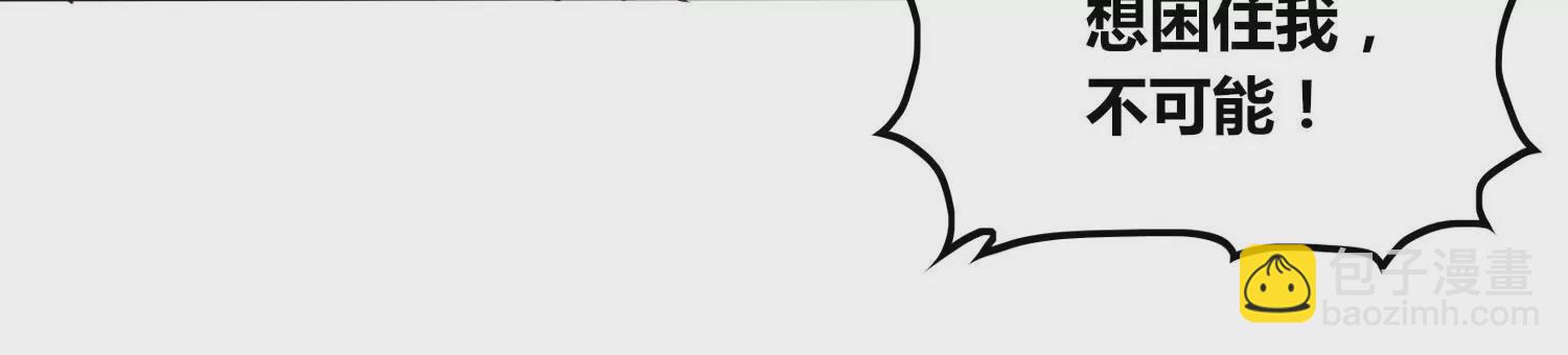 第61话 天魔(1/3)-第63话