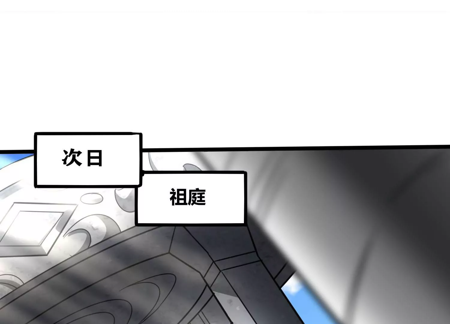 第61话 天魔(1/3)-第63话