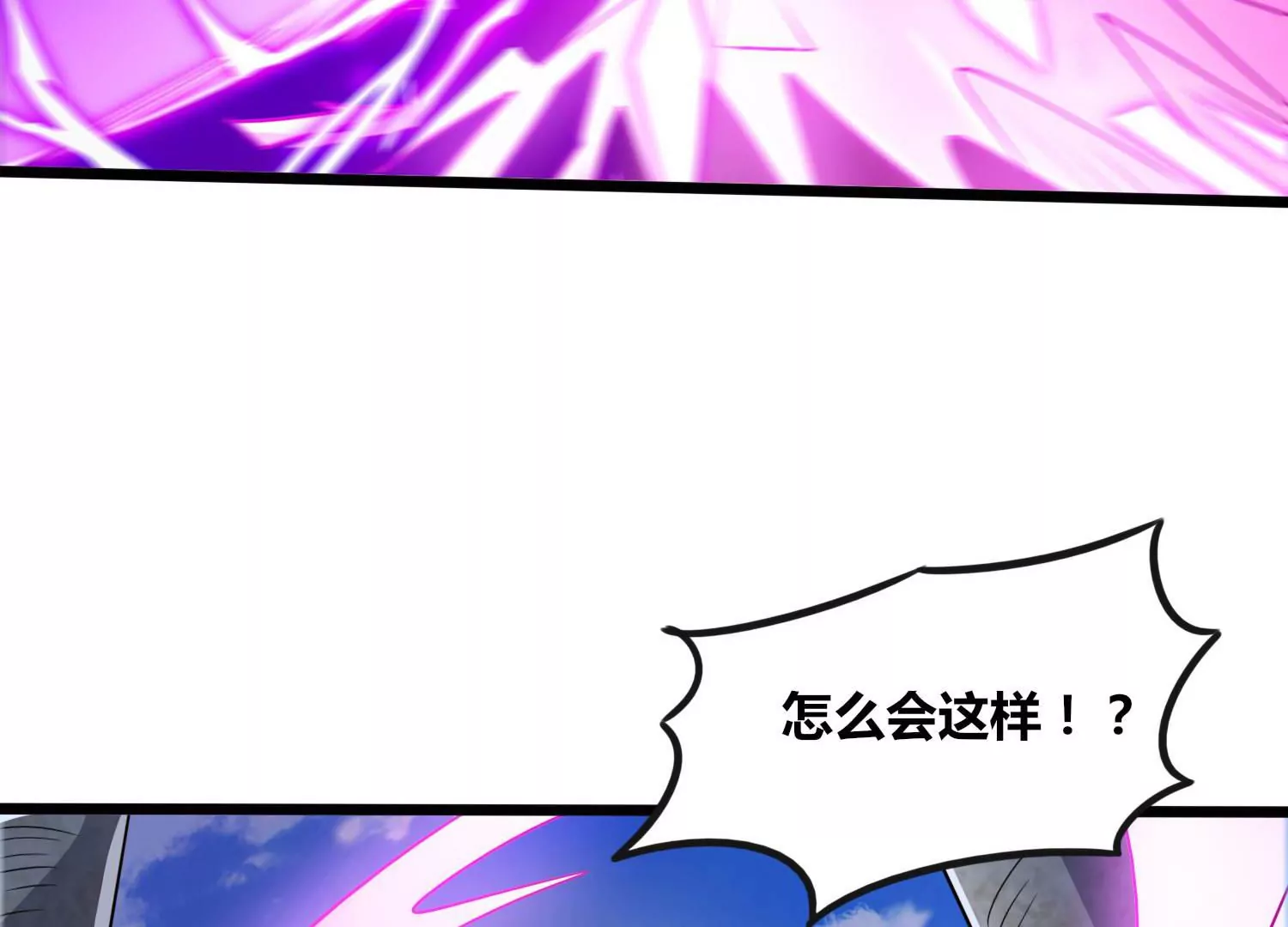 第61话 天魔(1/3)-第63话