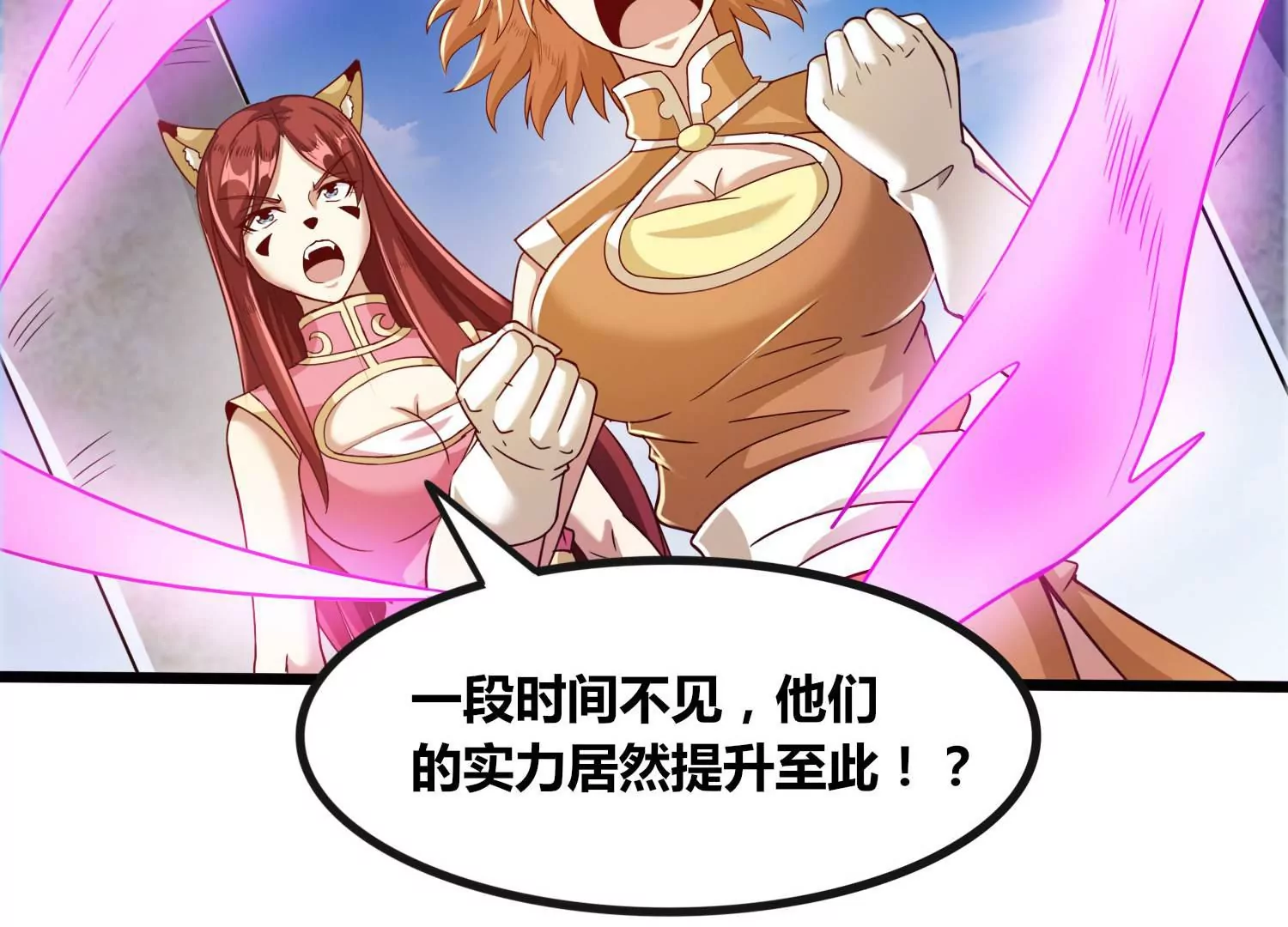 第61话 天魔(1/3)-第63话