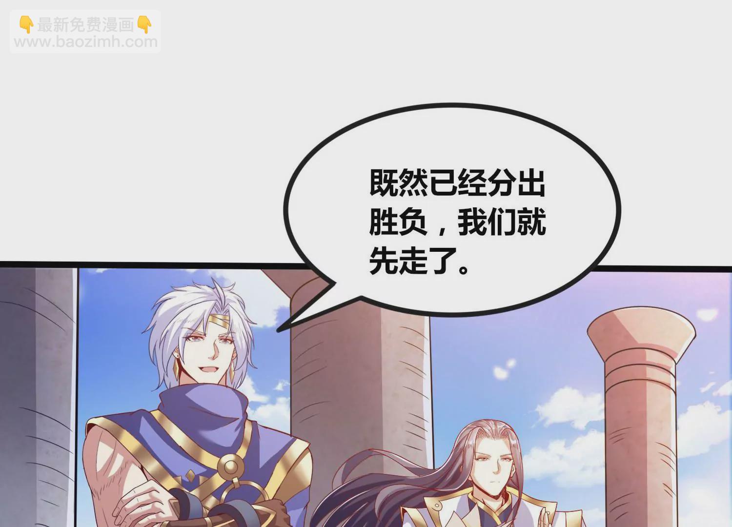 第61话 天魔(1/3)-第63话