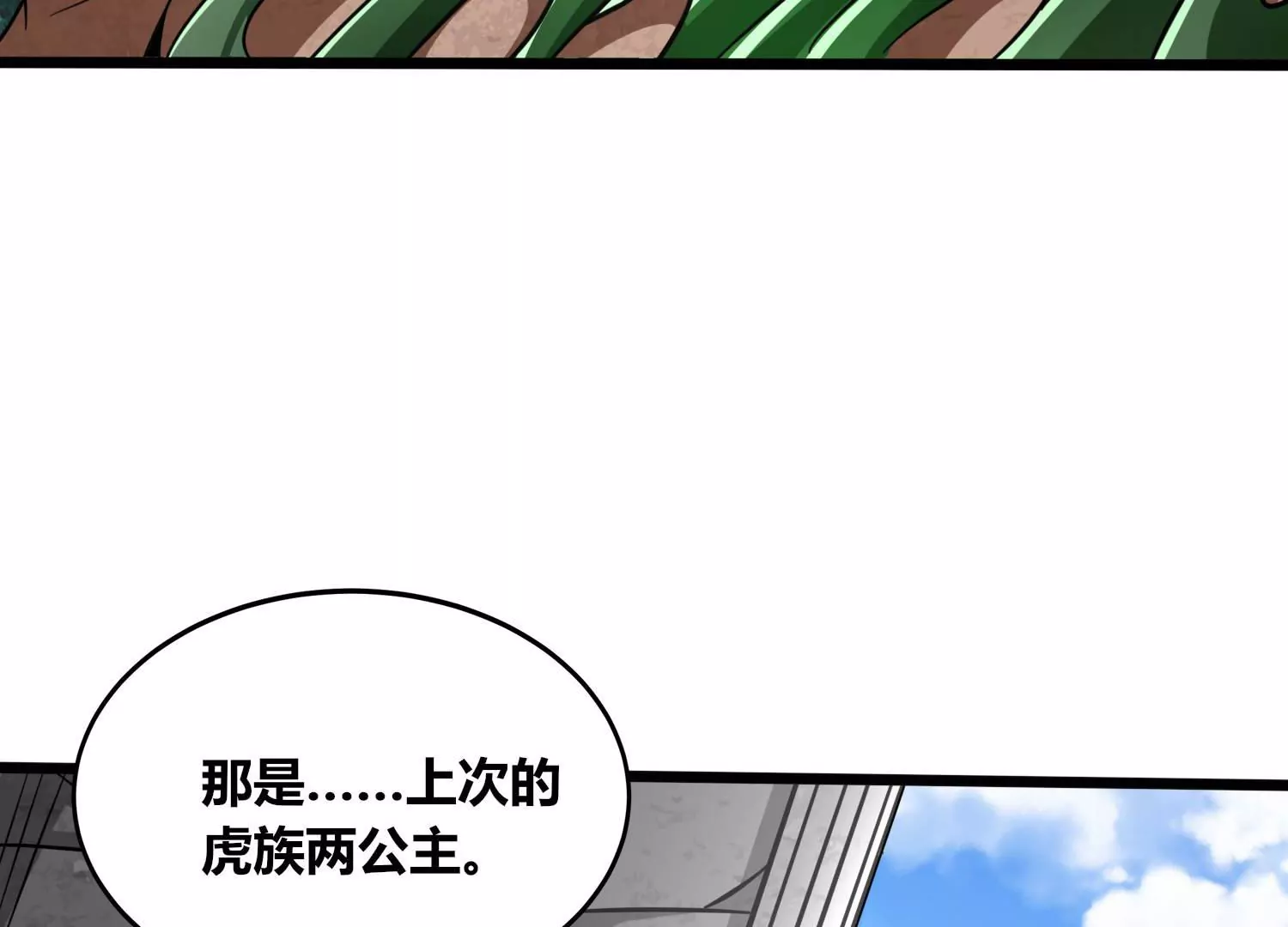 第61话 天魔(1/3)-第63话