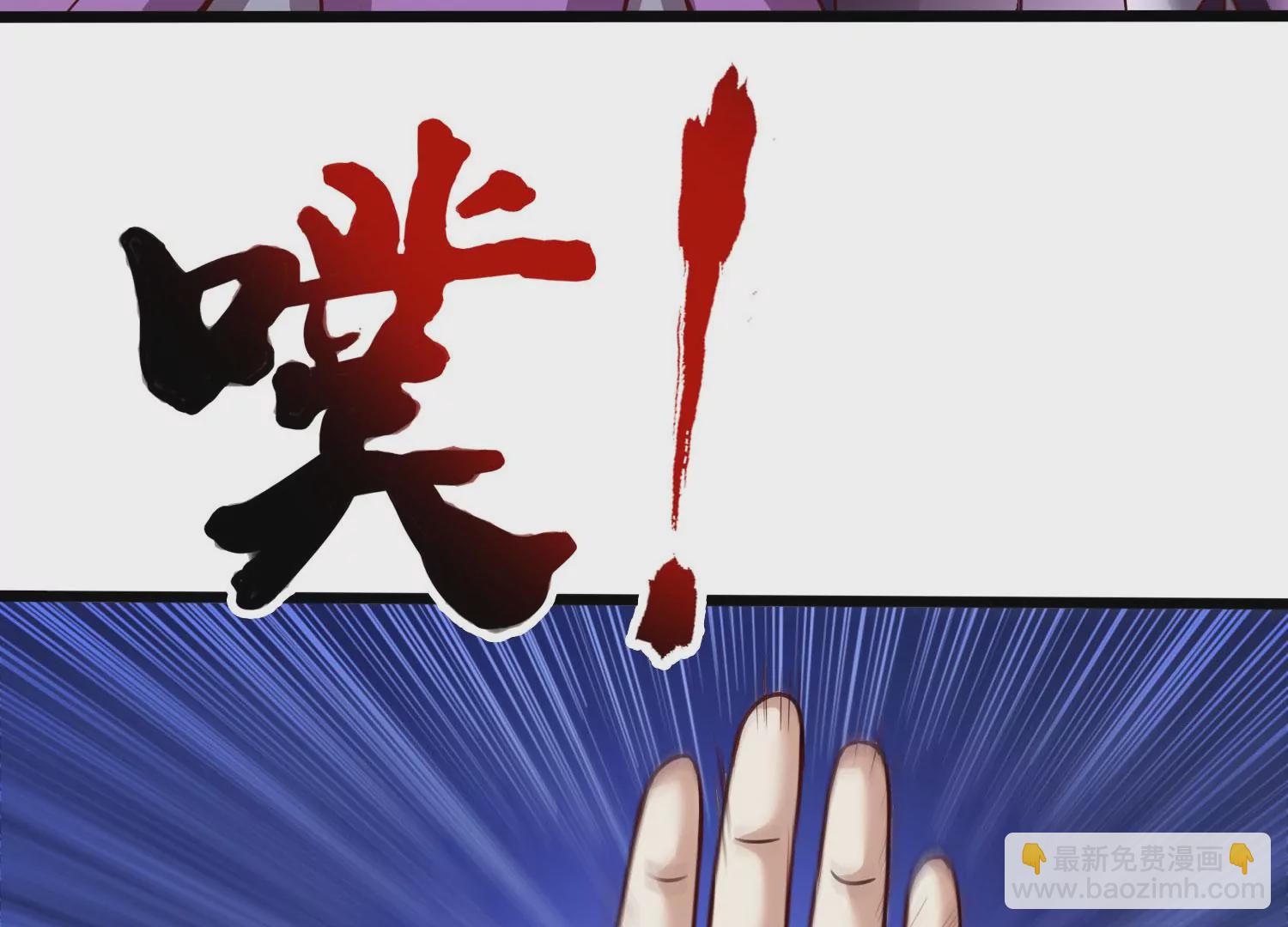 第63话 弑神之火(1/2)-第65话