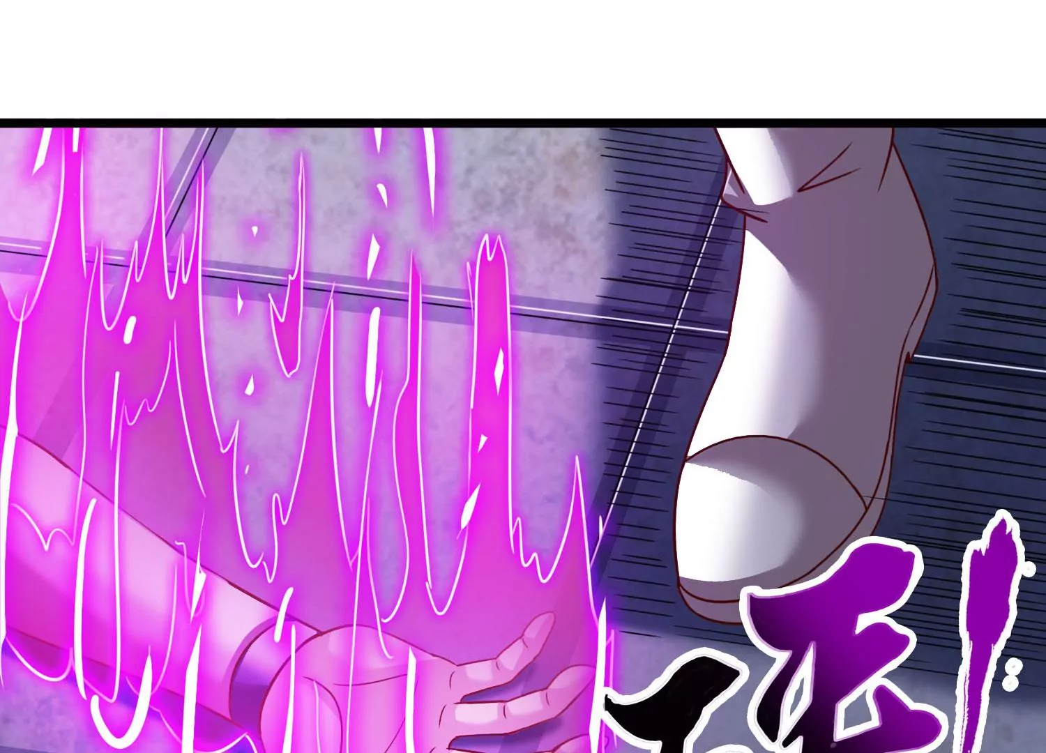 第63话 弑神之火(1/2)-第65话