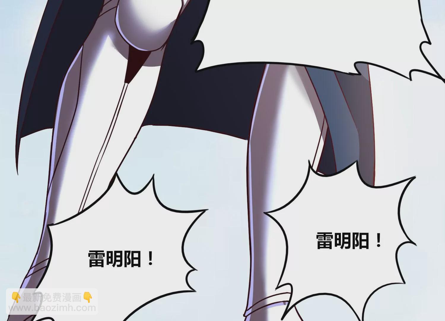 第65话 雷城大比(1/2)-第67话