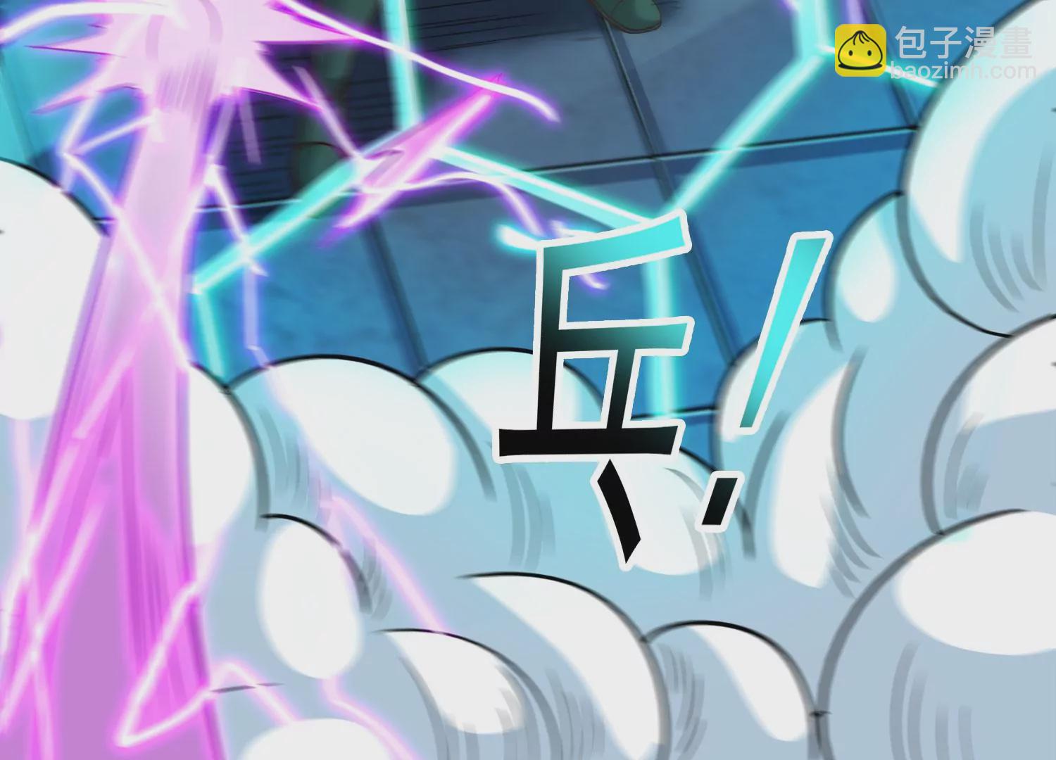 第65话 雷城大比(1/2)-第67话