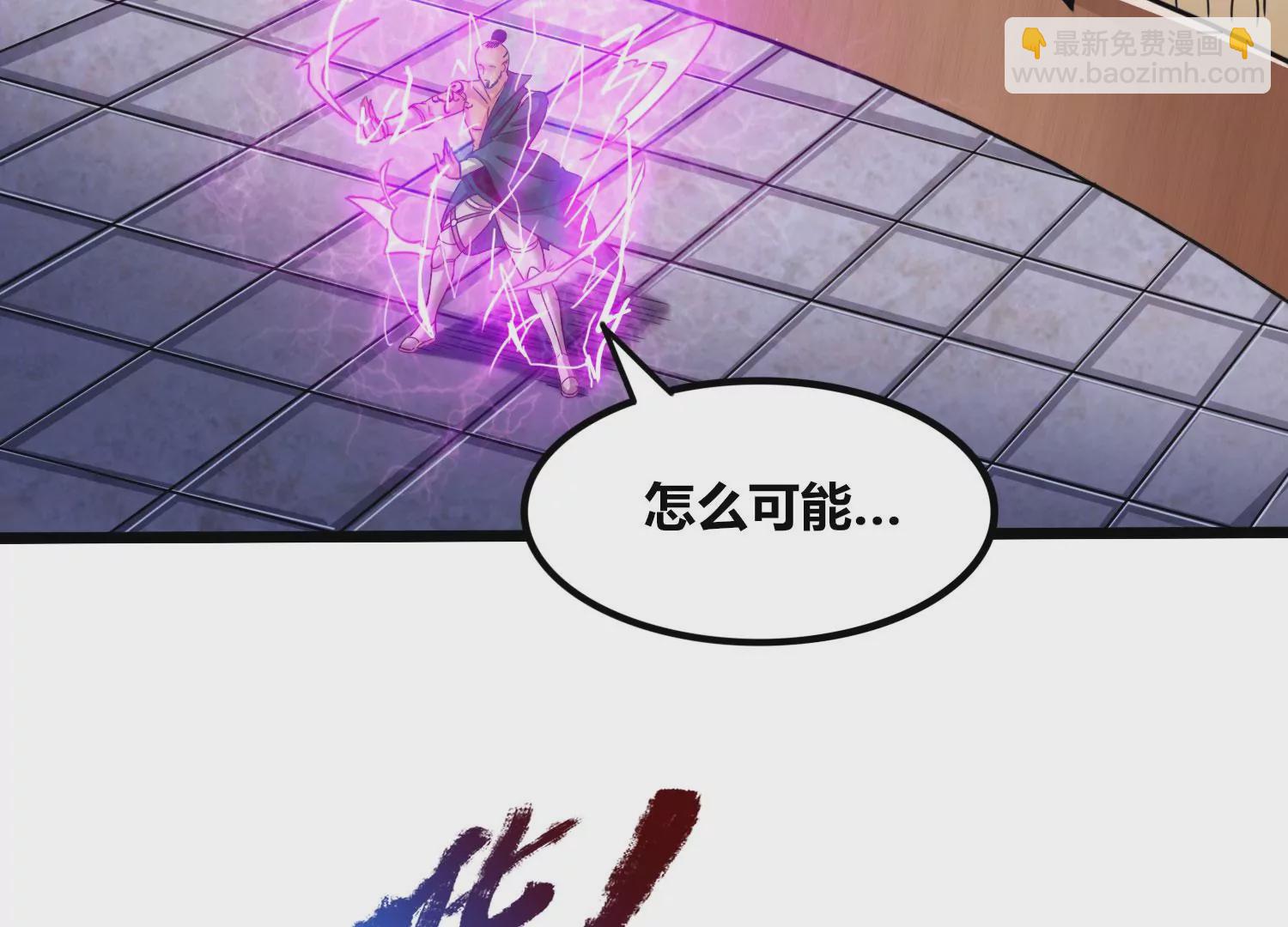 第65话 雷城大比(1/2)-第67话