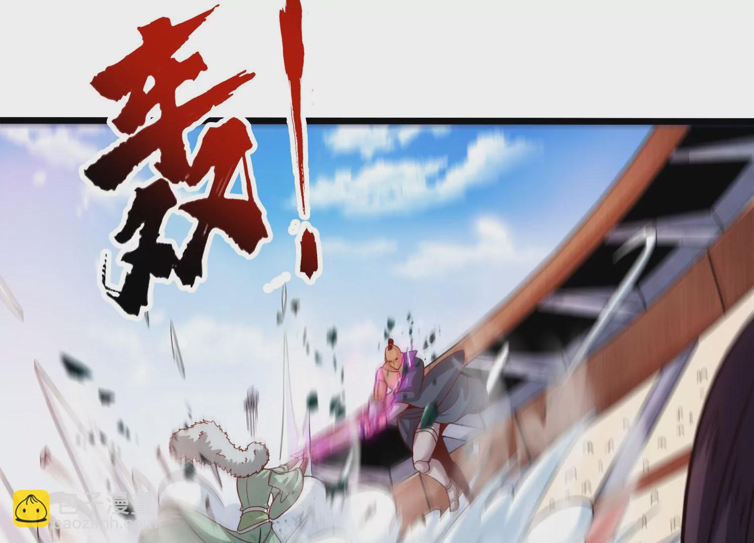 第65话 雷城大比(1/2)-第67话