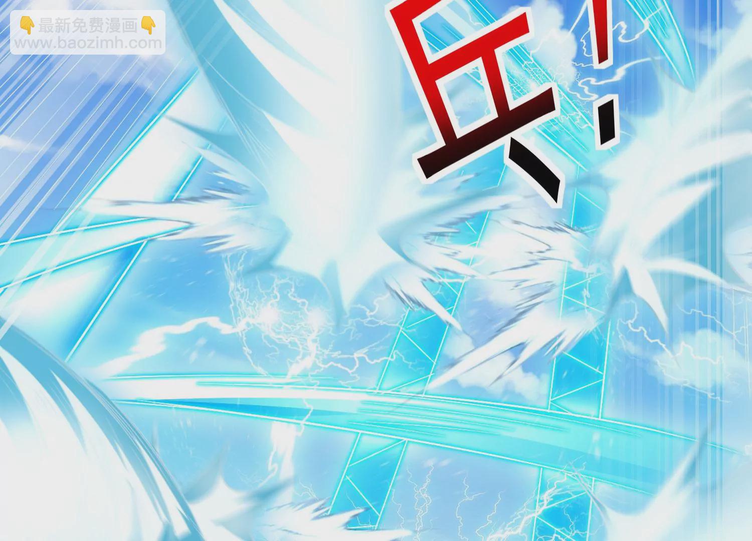 第67话 白热化(1/2)-第69话