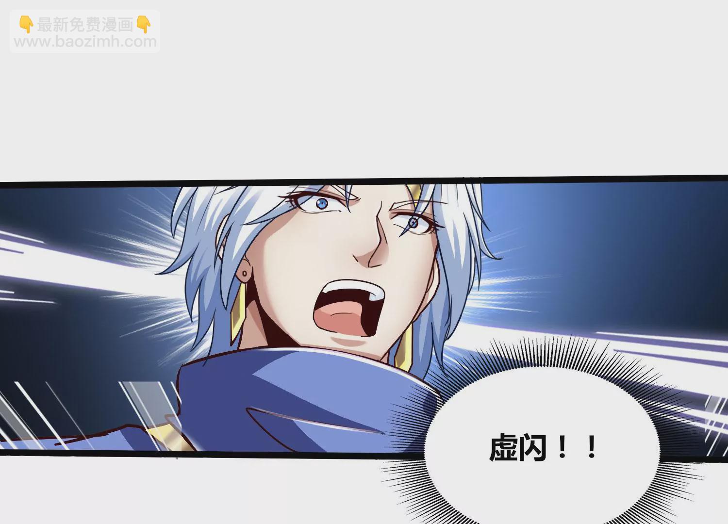 第67话 白热化(1/2)-第69话