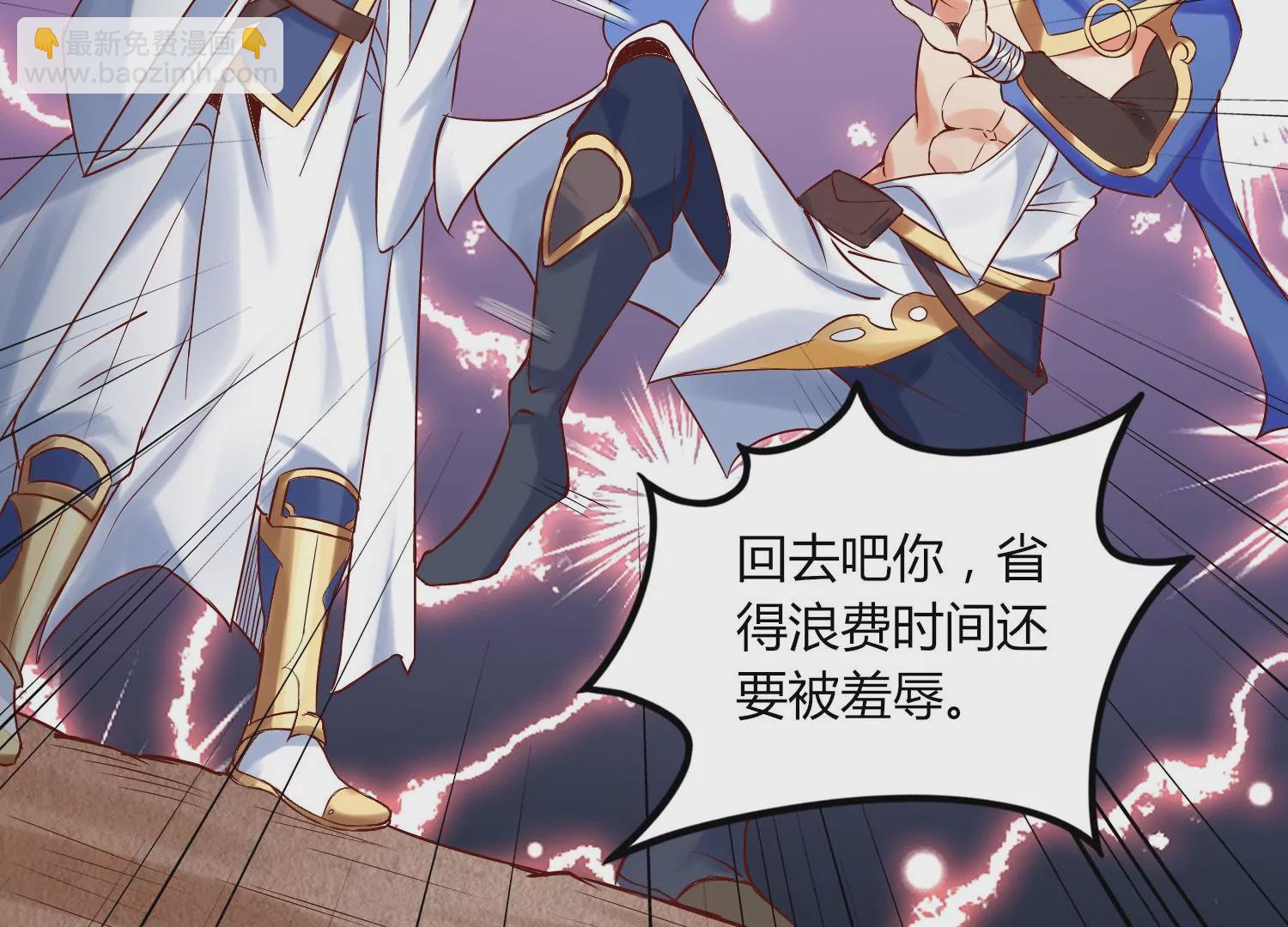 第7话 三域大比(1/2)-第9话