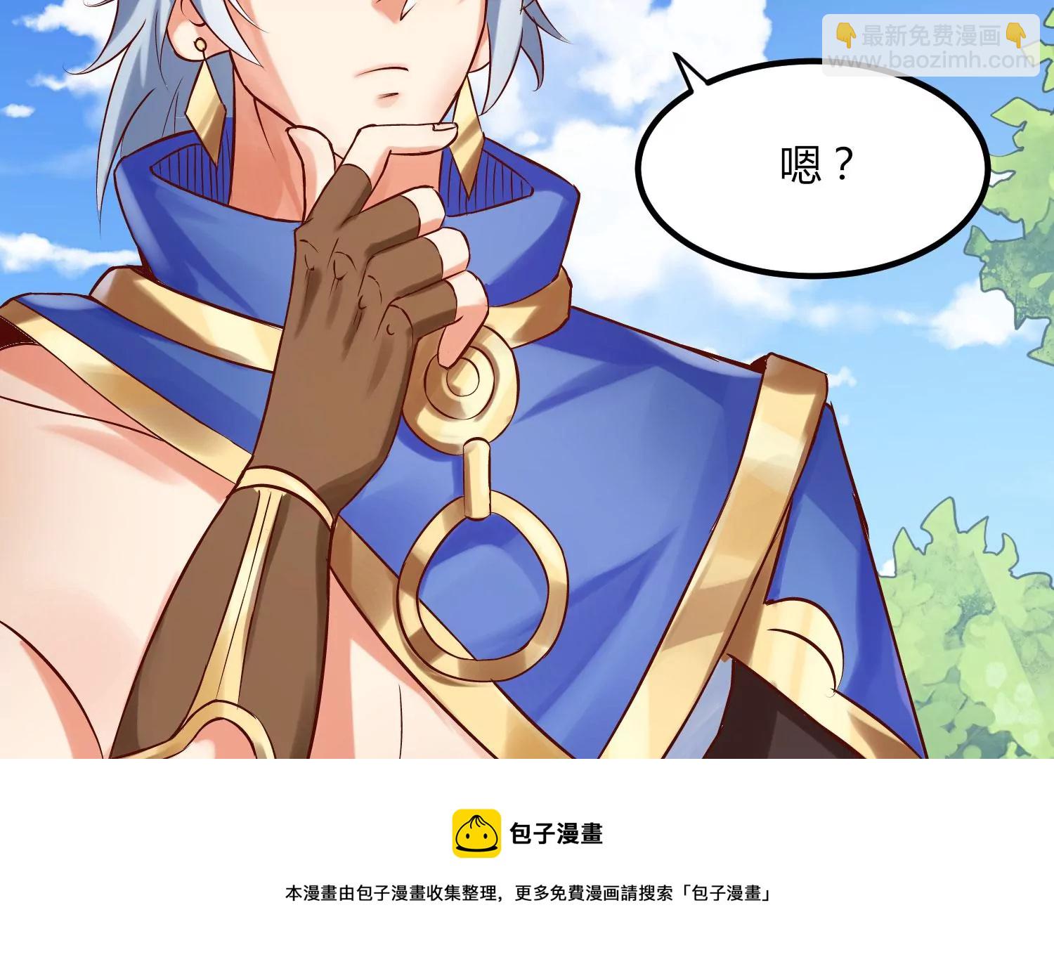 第7话 三域大比(1/2)-第9话