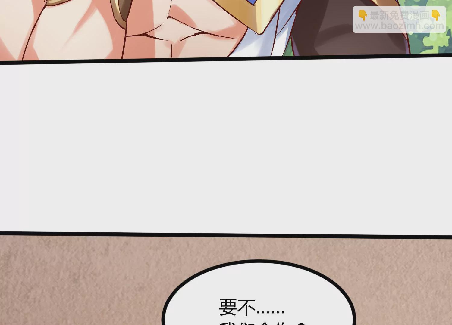 第7话 三域大比(1/2)-第9话