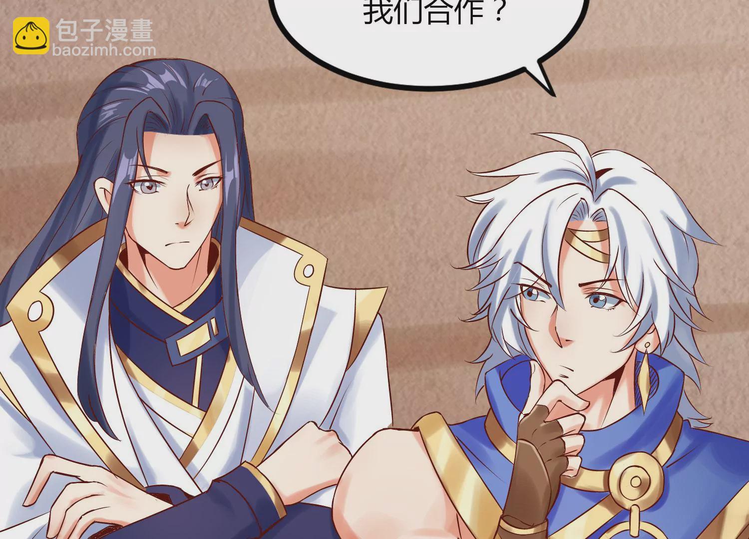 第7话 三域大比(1/2)-第9话