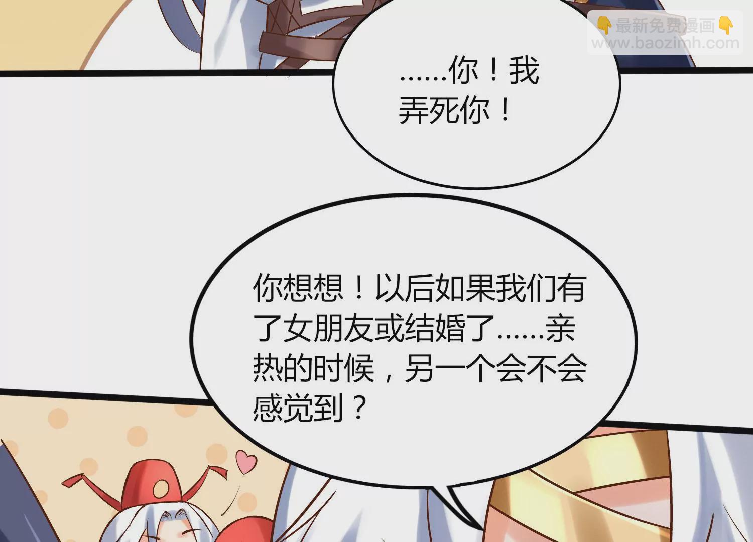 第7话 三域大比(1/2)-第9话