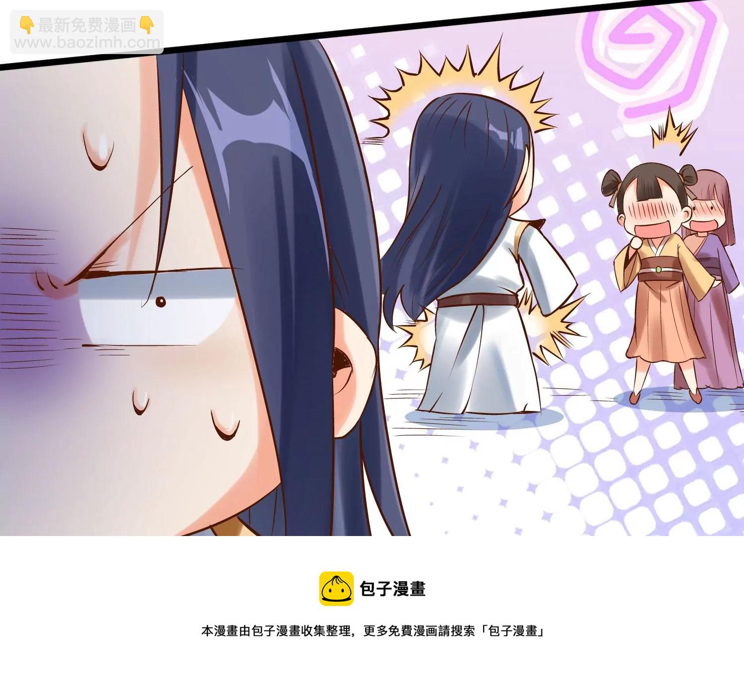 第7话 三域大比(1/2)-第9话