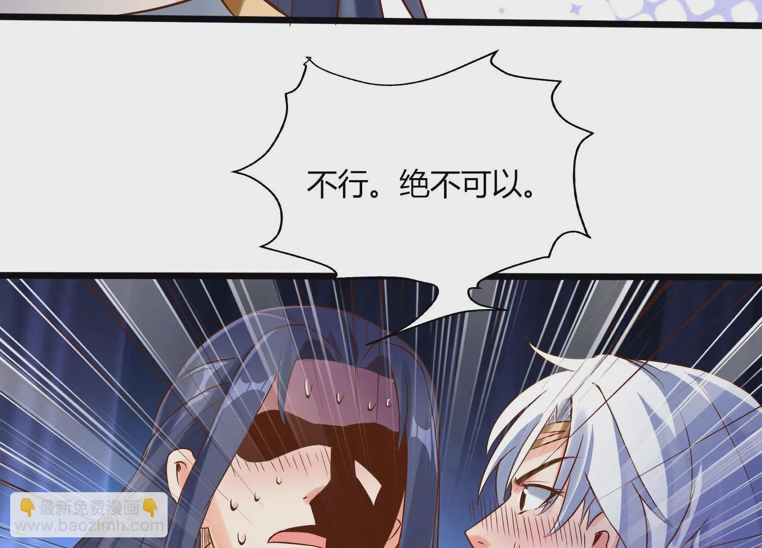 第7话 三域大比(1/2)-第9话