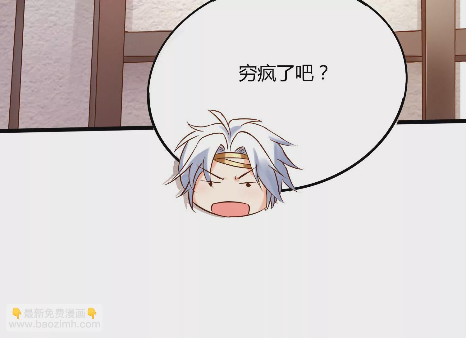 第7话 三域大比(1/2)-第9话