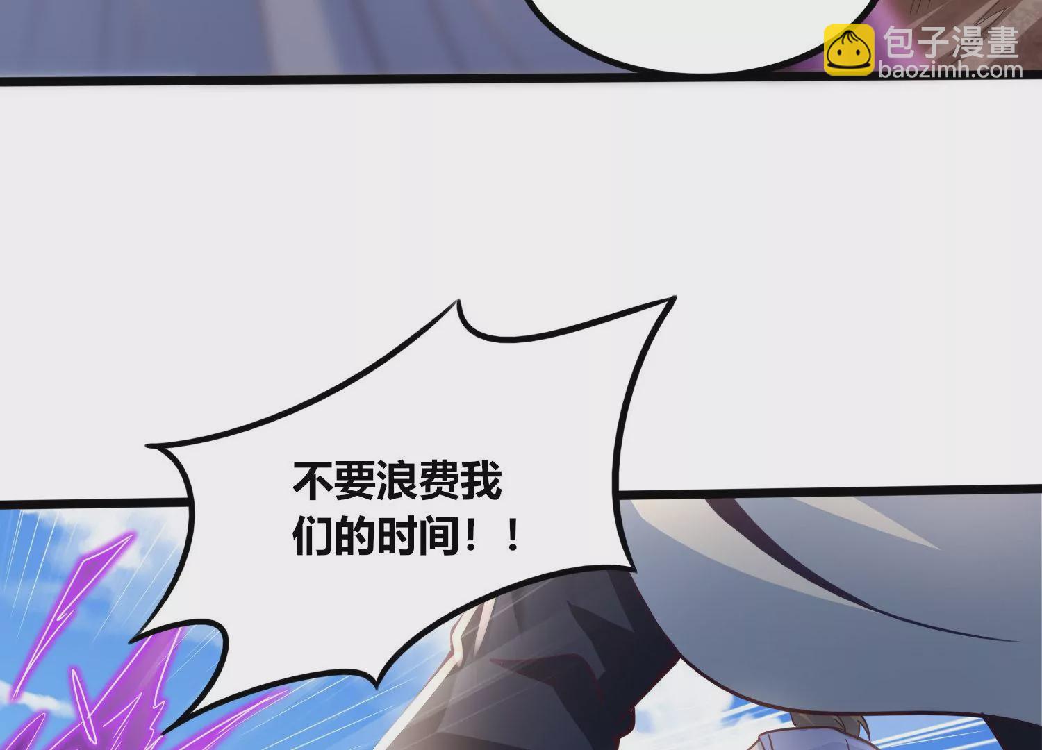 第71话 守护蓝域(1/2)-第73话