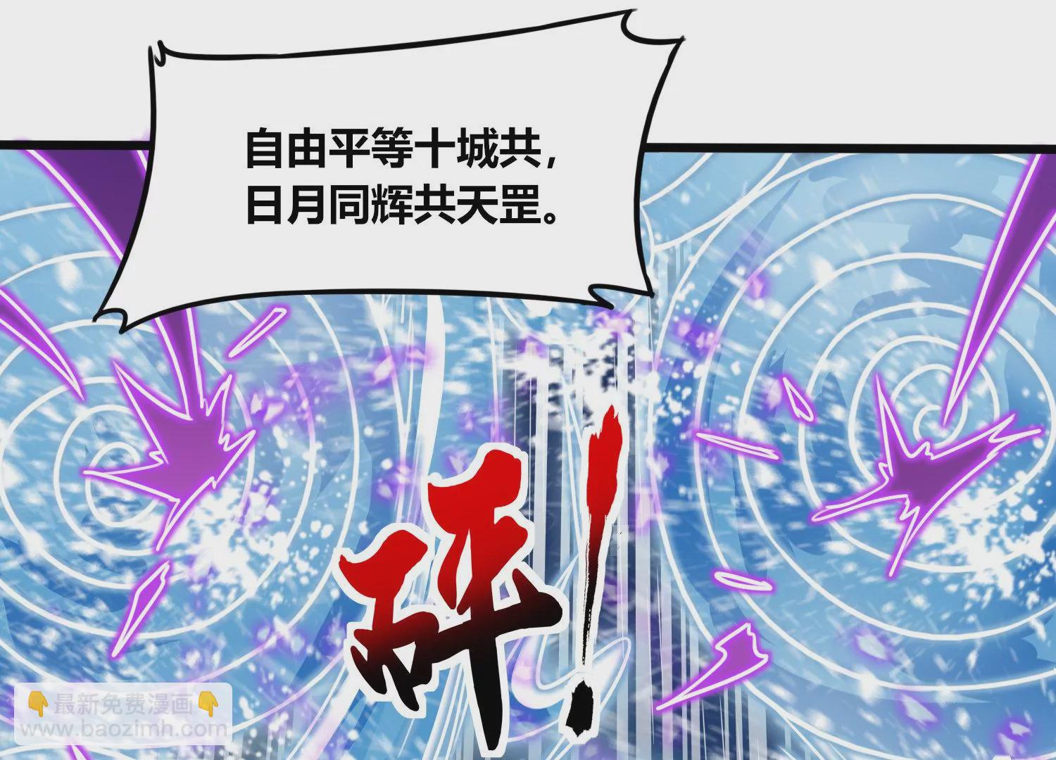 第71话 守护蓝域(1/2)-第73话