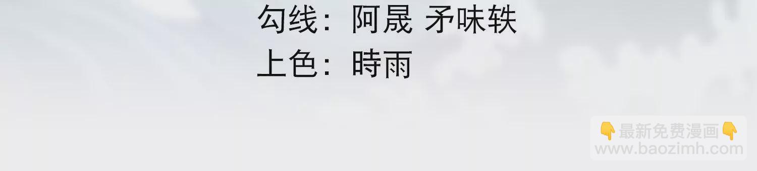 第71话 守护蓝域(1/2)-第73话